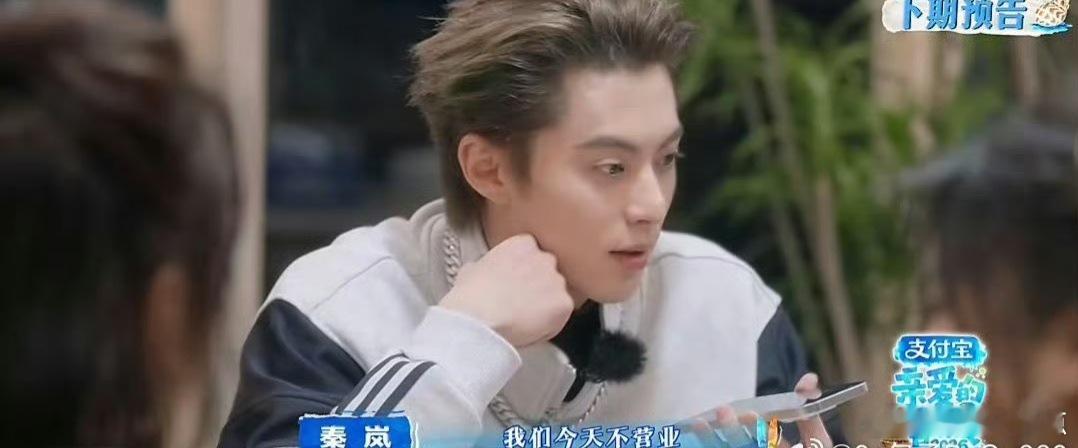 《亲爱的客栈》全员手忙脚乱！快递堆积、客房未清，开业倒计时压力山大！亲爱的客栈全