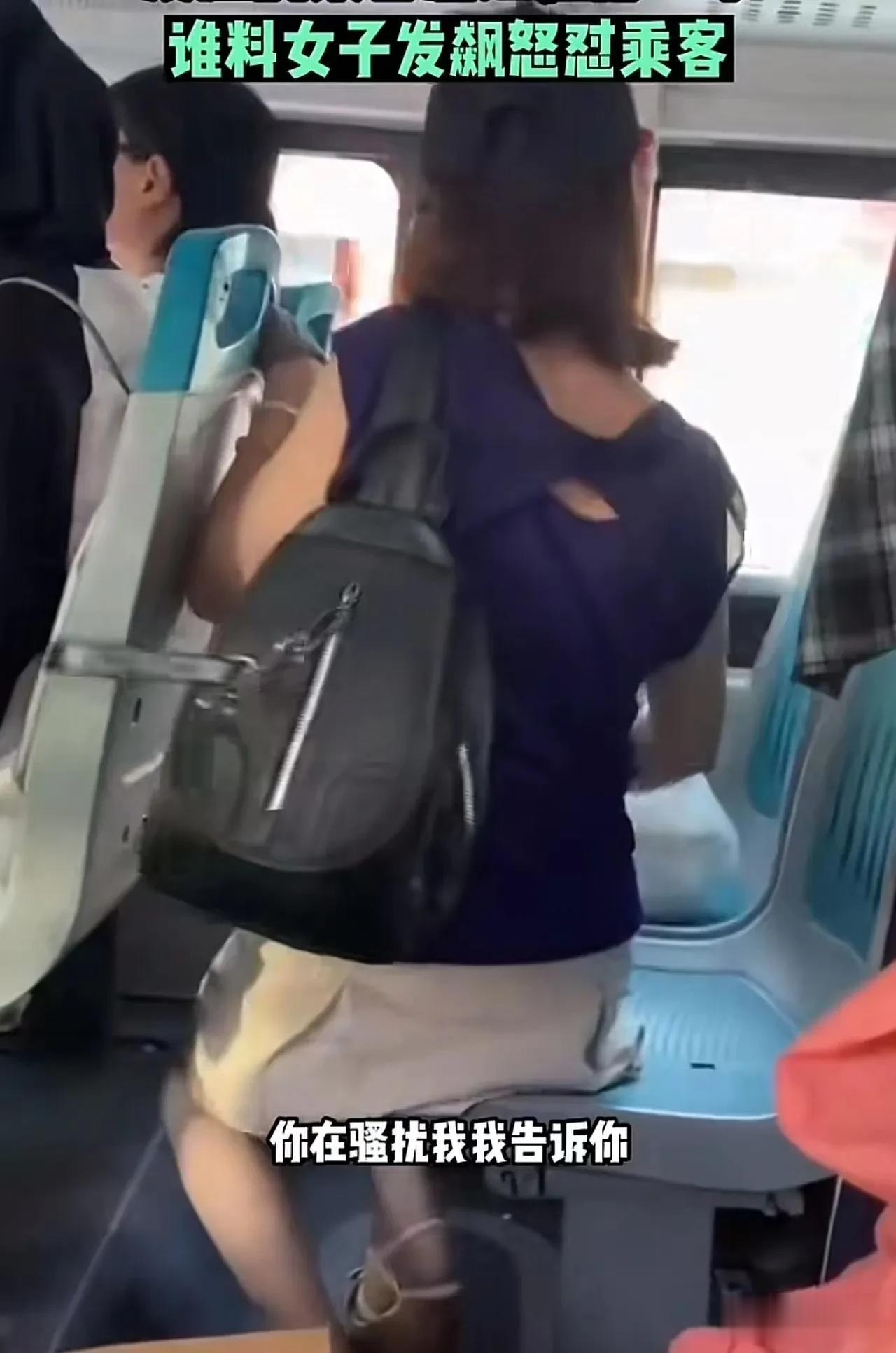 奇葩！青海西宁，公交车上，“老仙女”在座位上放东西，不让男子坐，还自信心爆棚，怒