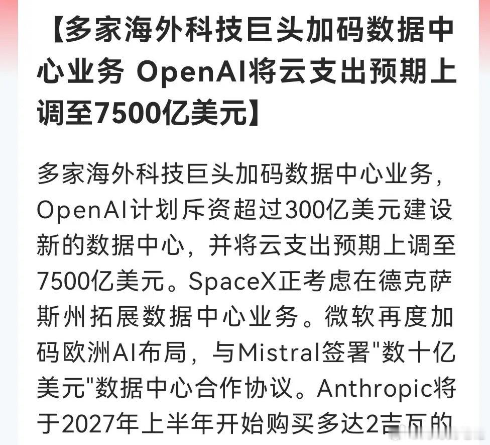 周四准备迎接大反弹了！昨天亚太科技真的是“白跌”晚间大利好来袭，美科技已经蠢蠢欲