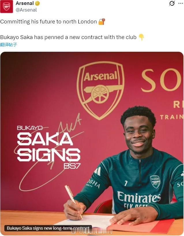 官方：阿森纳宣布和萨卡签下了一份新的长期合同。现年24岁的萨卡8岁就加盟了阿森纳