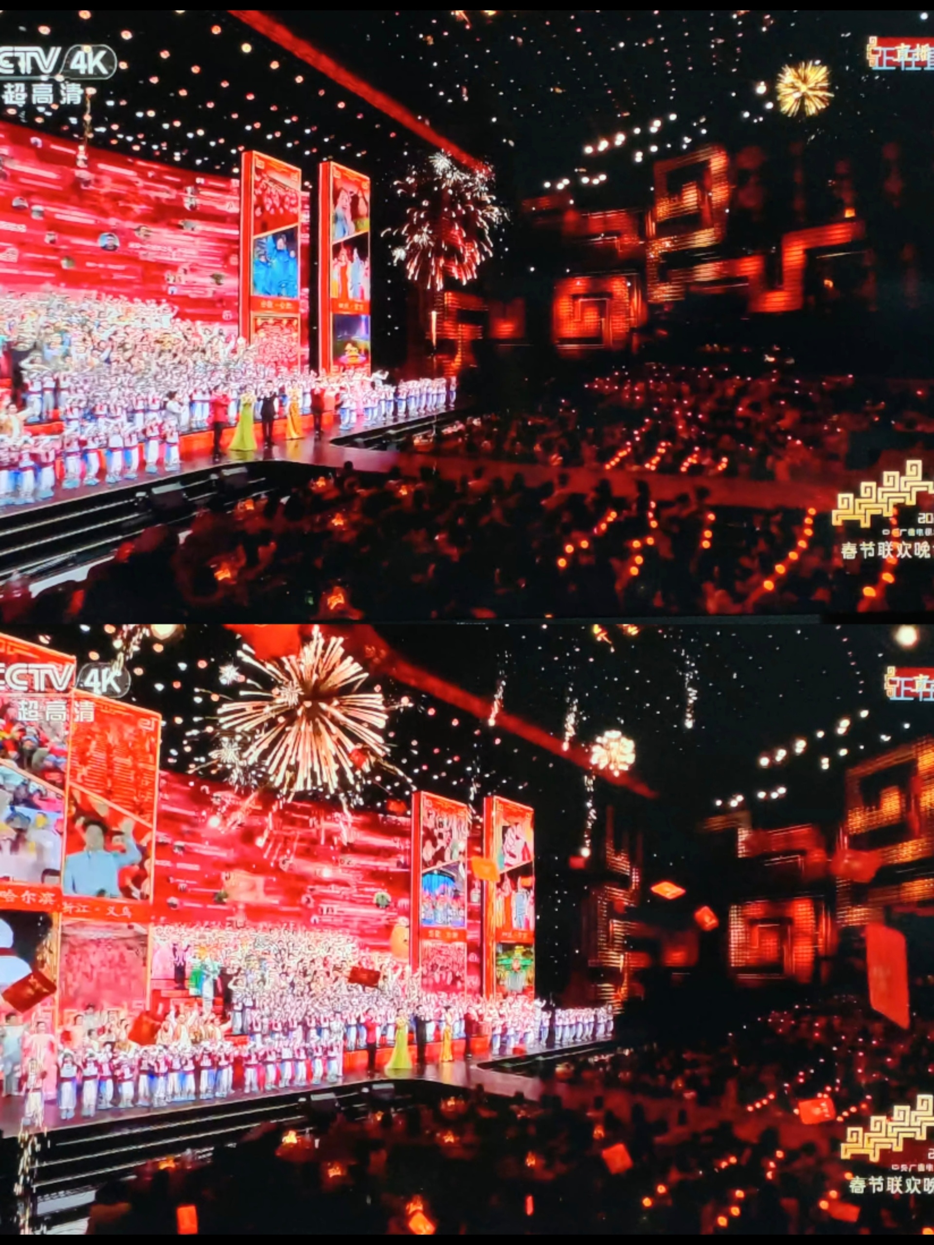 新年快乐！🎇延迟发一下零点的春晚live（18宫格不够发）窗外还有烟花声哈哈哈