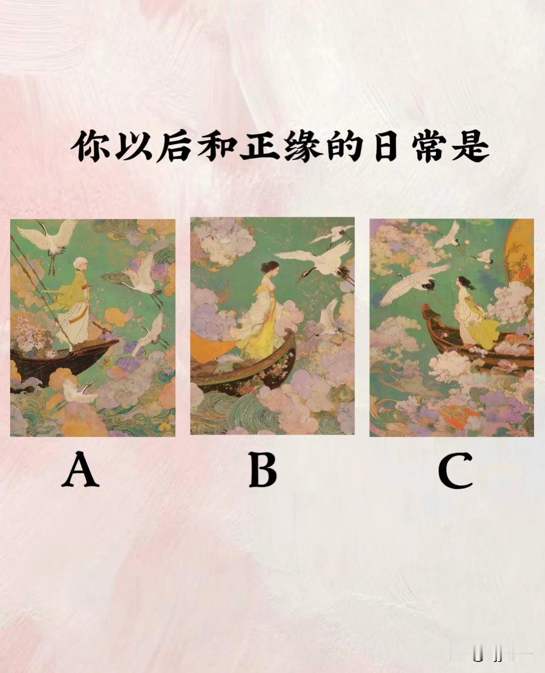 2026北京国际车展你以后和正缘的日常是