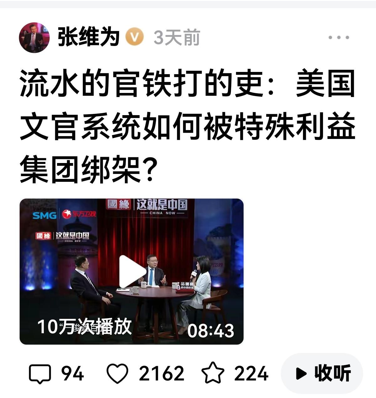 【王强裁了】
深圳本土干部，一步一步走向领导岗位，最终还是没有经得起考验
前不久