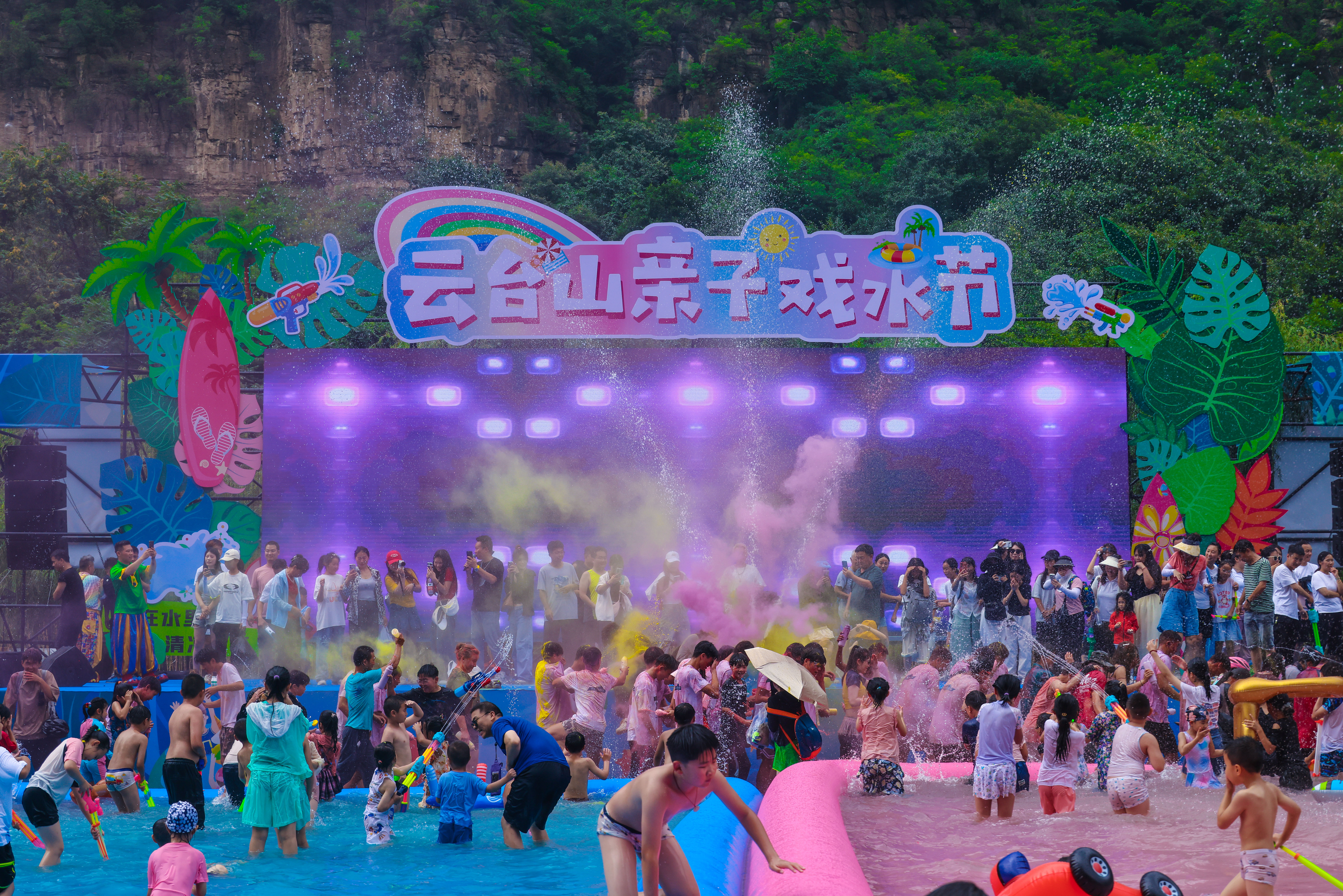 🏊‍♂️🏊‍♀️超大玩水池、超多娱乐项目、云台山万人戏水.......👨‍