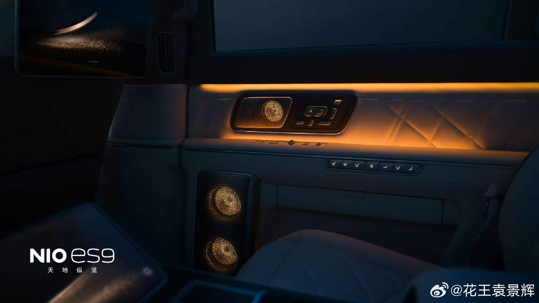 蔚来es9 最新官图它来了外观车侧部分，悬浮车顶和略微上扬的腰线在视觉方面显得十