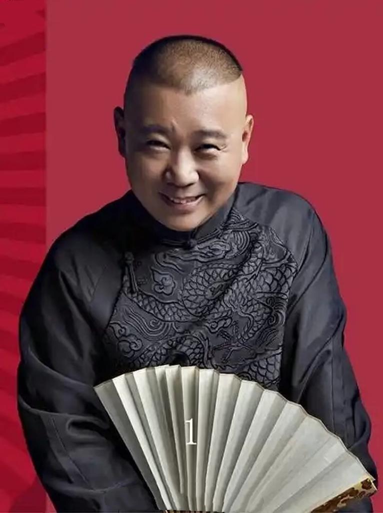 台上随口改歌词，引来官方立案，郭德纲这次大意了

7月24日，郭德纲在武汉《济公