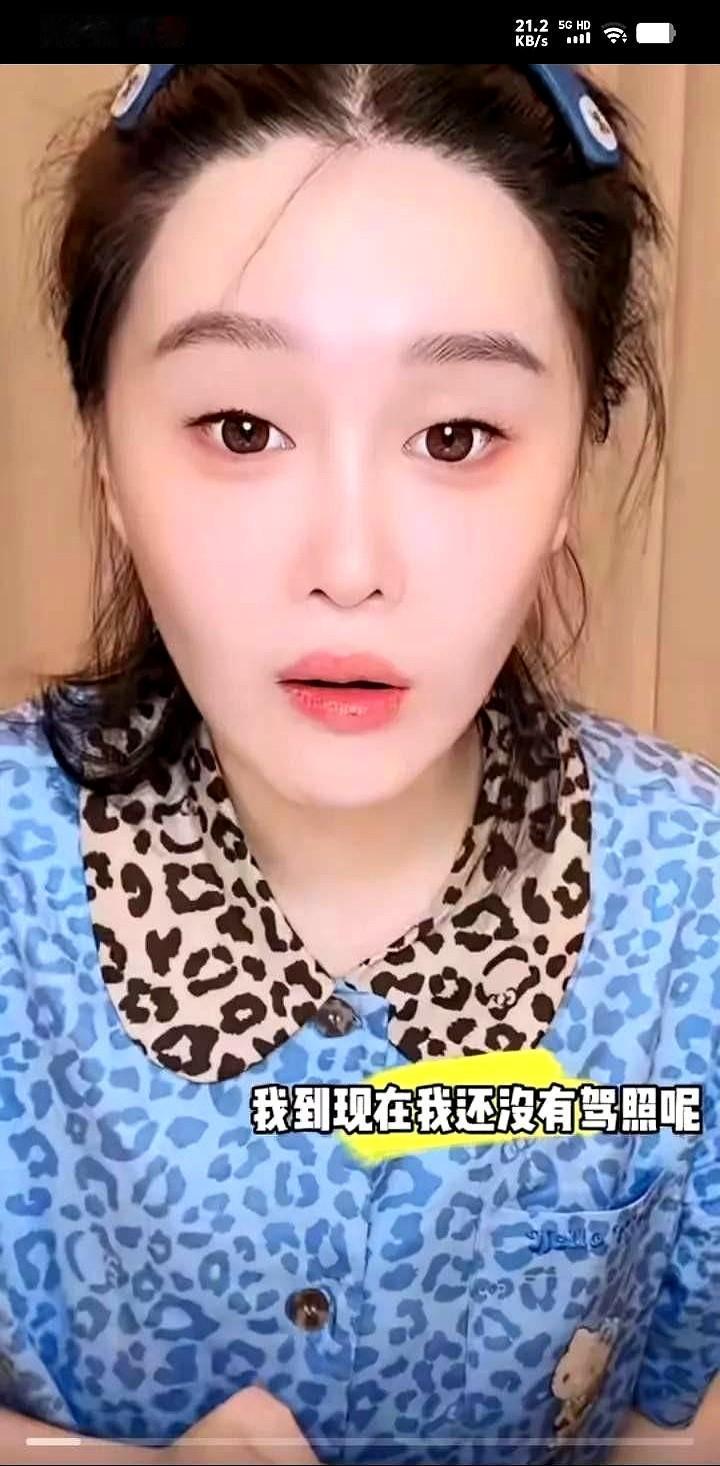 赵本山女儿球球，直接给自己定位：“一线导购”！

这可不是自嘲。

人家直播间里