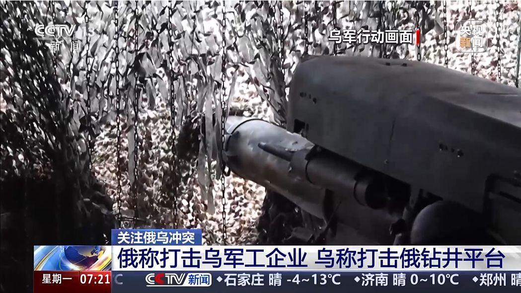 里海俄罗斯钻井平台再遭袭击
     里海地区是俄罗斯重要的能源产区。据1月11