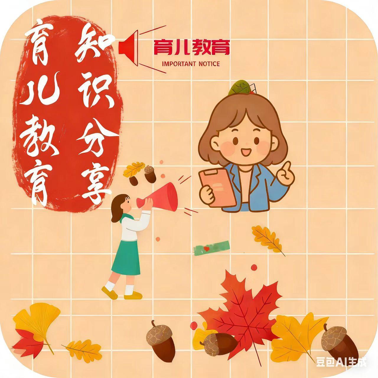 10. 孩子不爱读书？不是没兴趣，是你没找对“打开方式”
 
“宝贝，我们来读绘