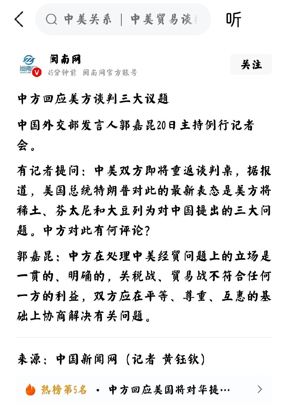 美国做着白日梦
    个人观点：个人想不明白，怎么美国还做着白日梦？还在无中生