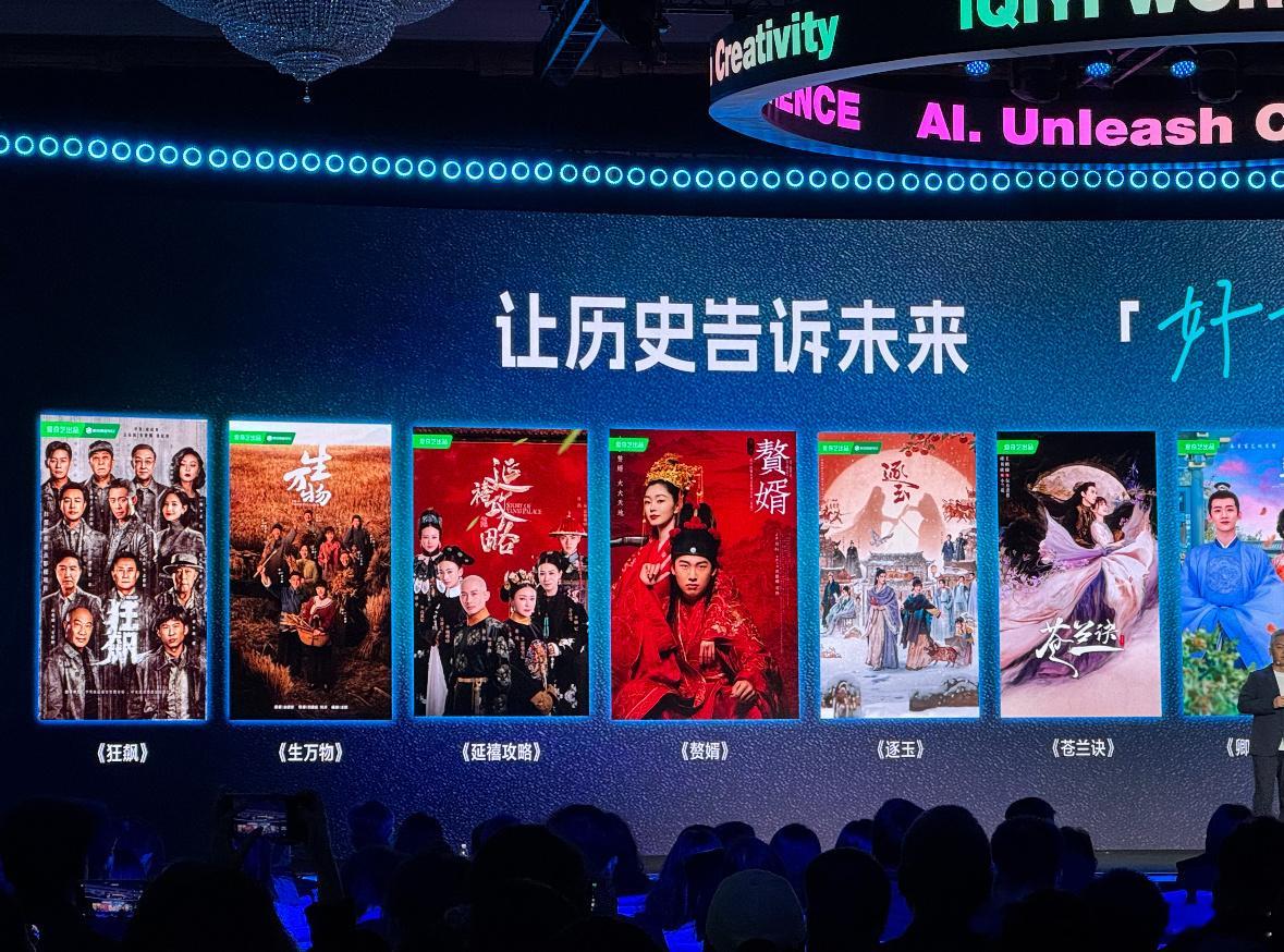 爱奇艺top10剧集没有莲花楼 爱奇艺TOP10剧集分别是张译、张颂文《狂飙》杨