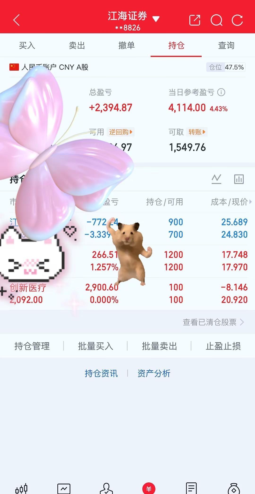 回本路上