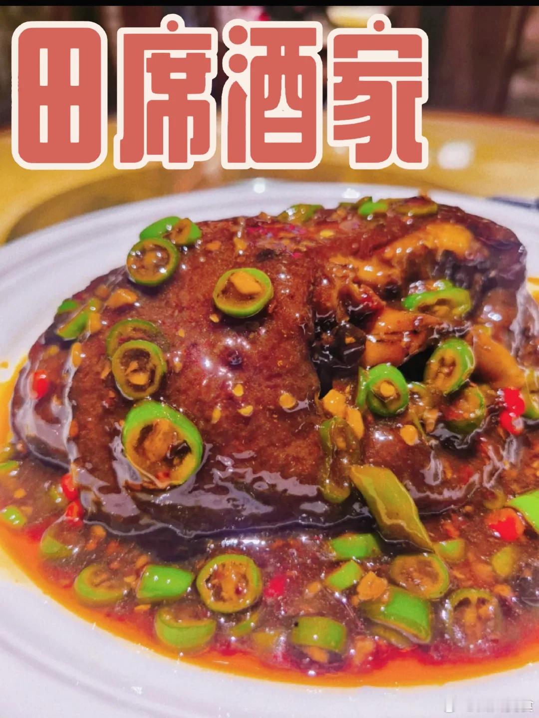 成都美食推荐·田席酒家非物质文化遗产“田席”是指四川民间的九大碗饮食文化，据说是