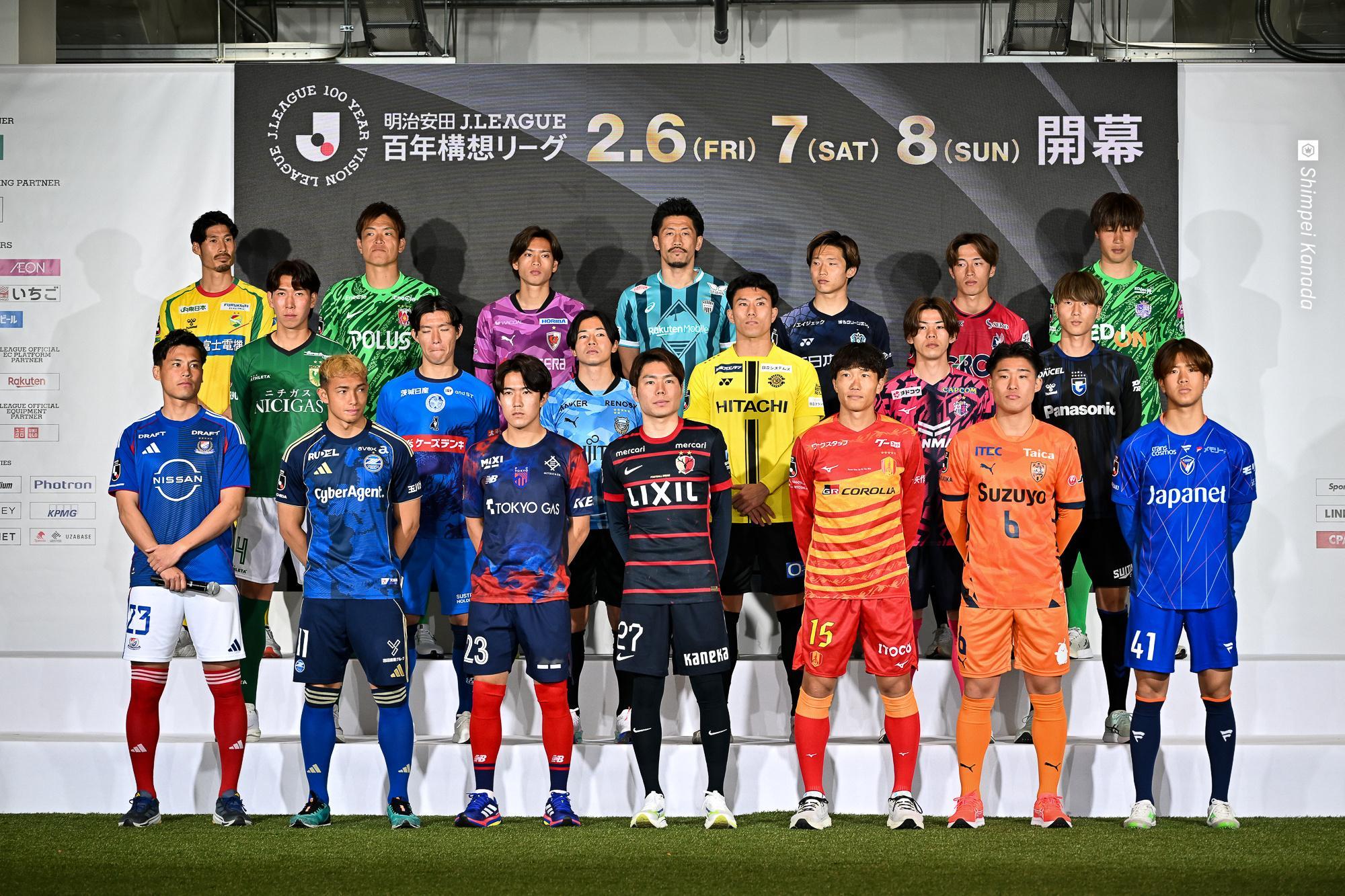 一件球衣是否好看，除了国内球迷常说的模版外，更重要的是球衣的配色、胸前的广告和队