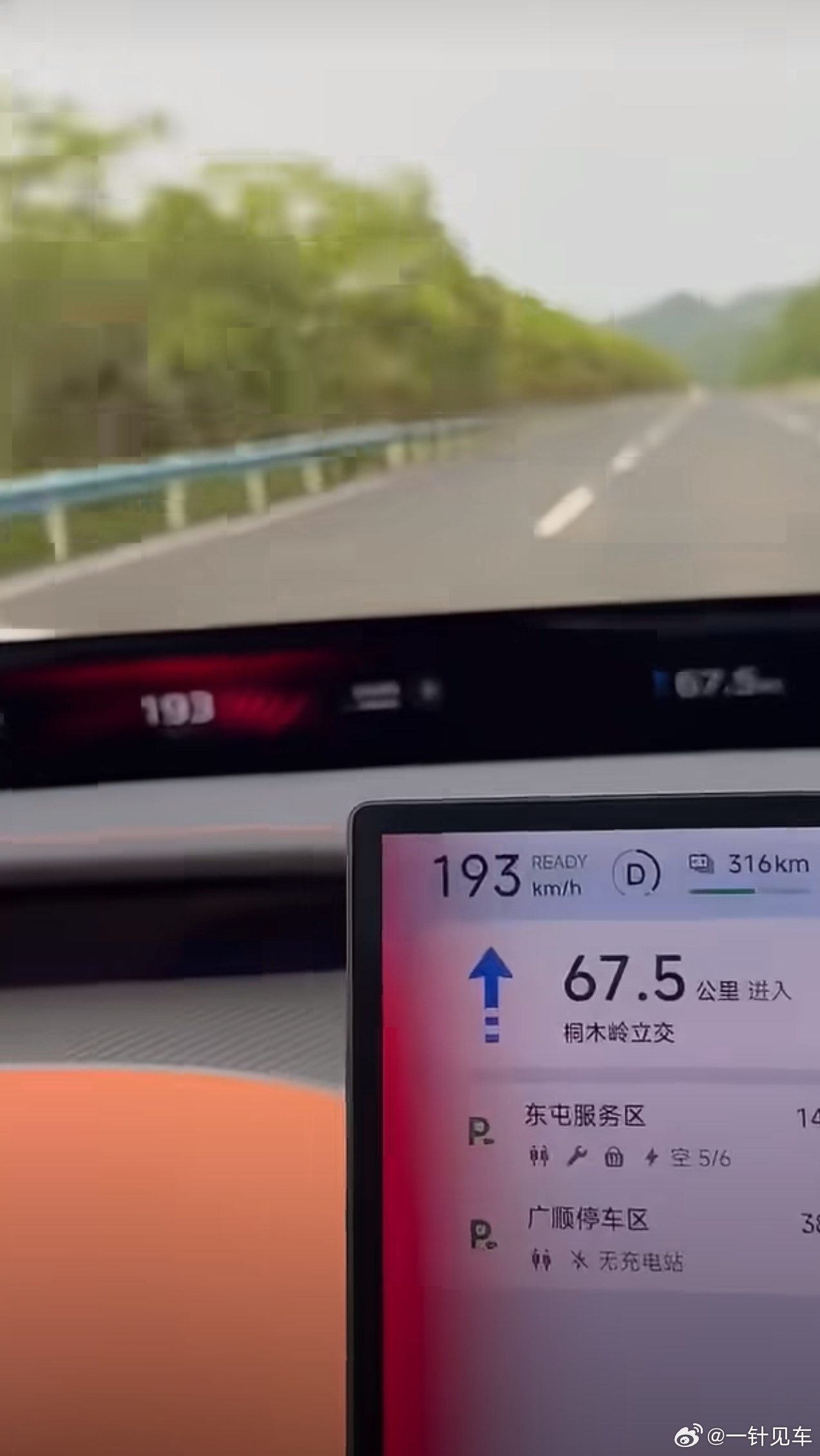 开到两百多时速发网上，真有你的。。。不管有多“信仰”速度，公路也不是能追求的地方