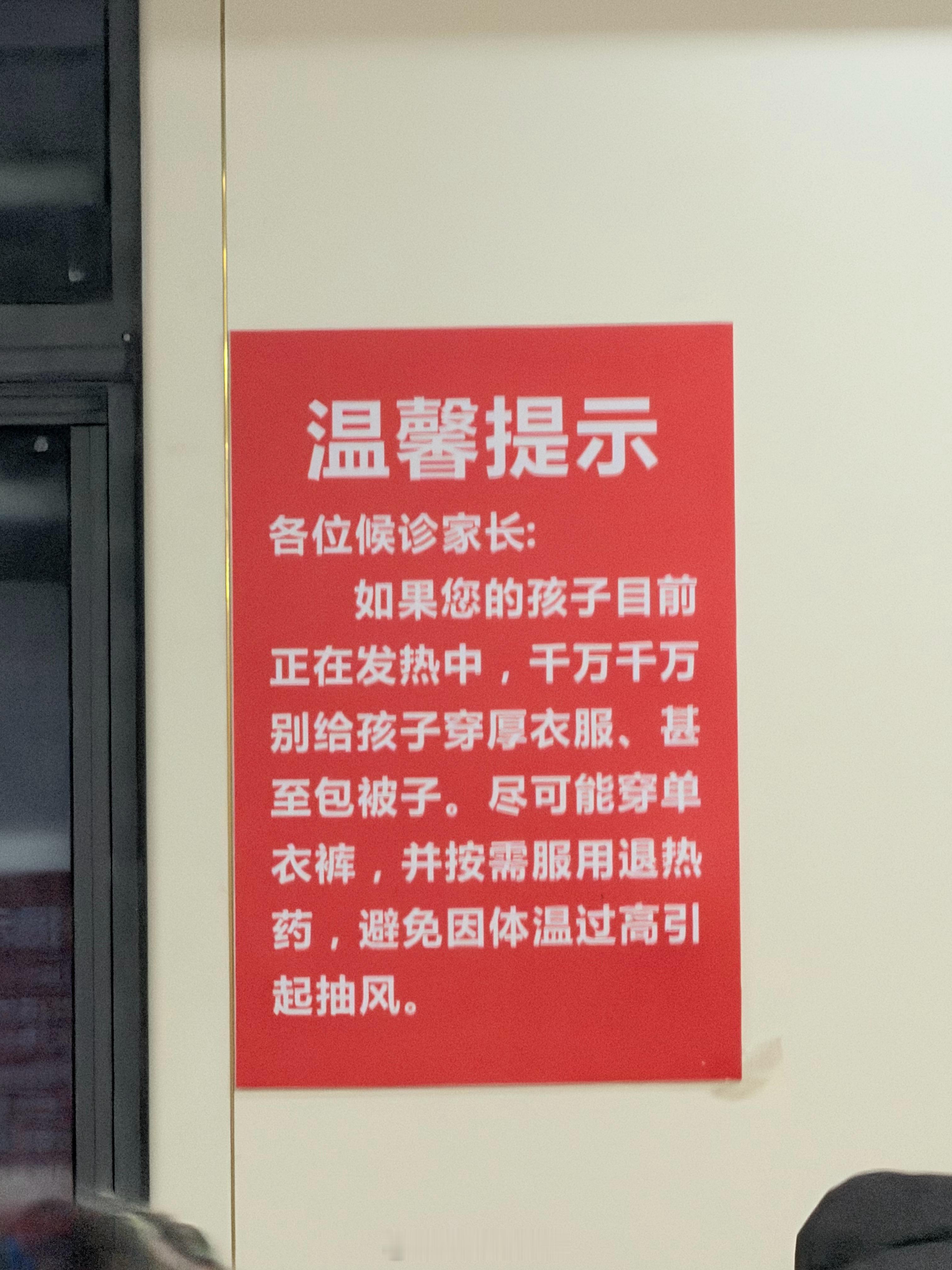 新毒株甲型H3N2来袭我家孩子前几天就是甲流，做了呼吸六项的检查，最后就是甲流，