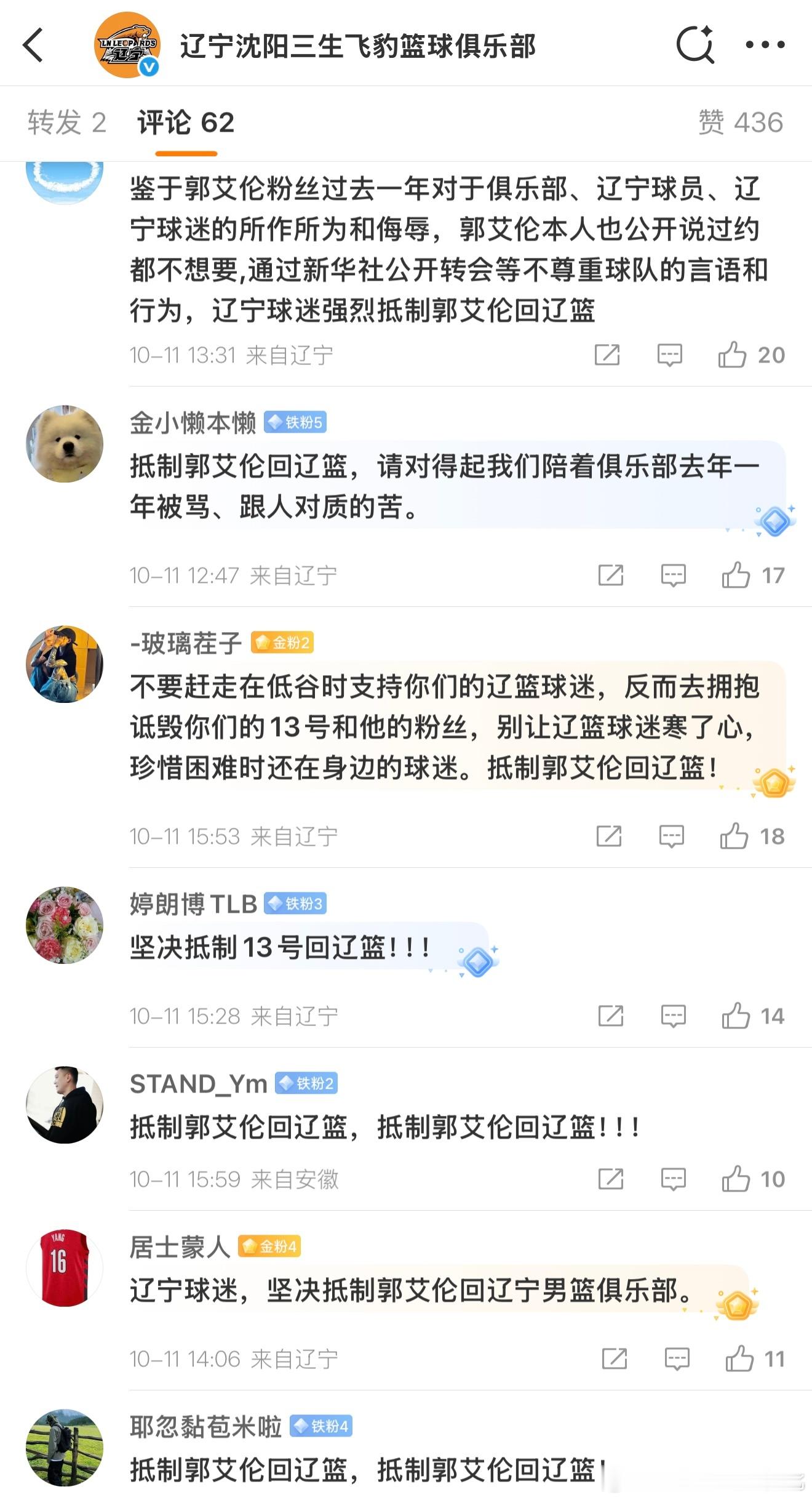 你们在这里抵制算什么厉害，应该组织起来一起去俱乐部门口静坐请愿[哈哈][哈哈][