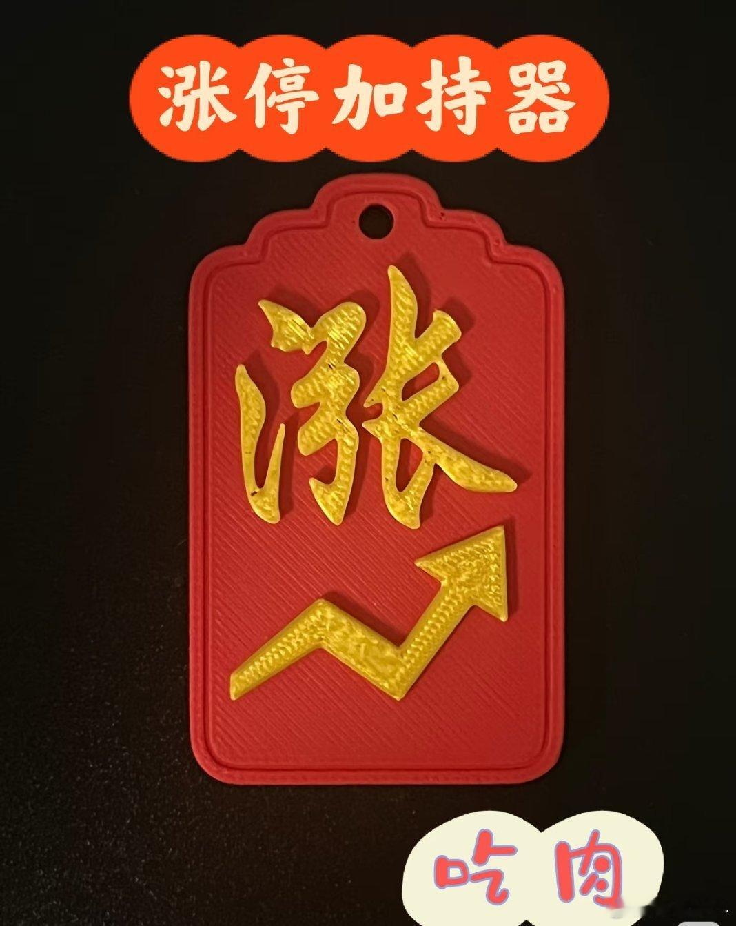 7号周四画风突变。早盘还摸高到4135，但10点半后，中际旭创突然跳水，板块跟跌