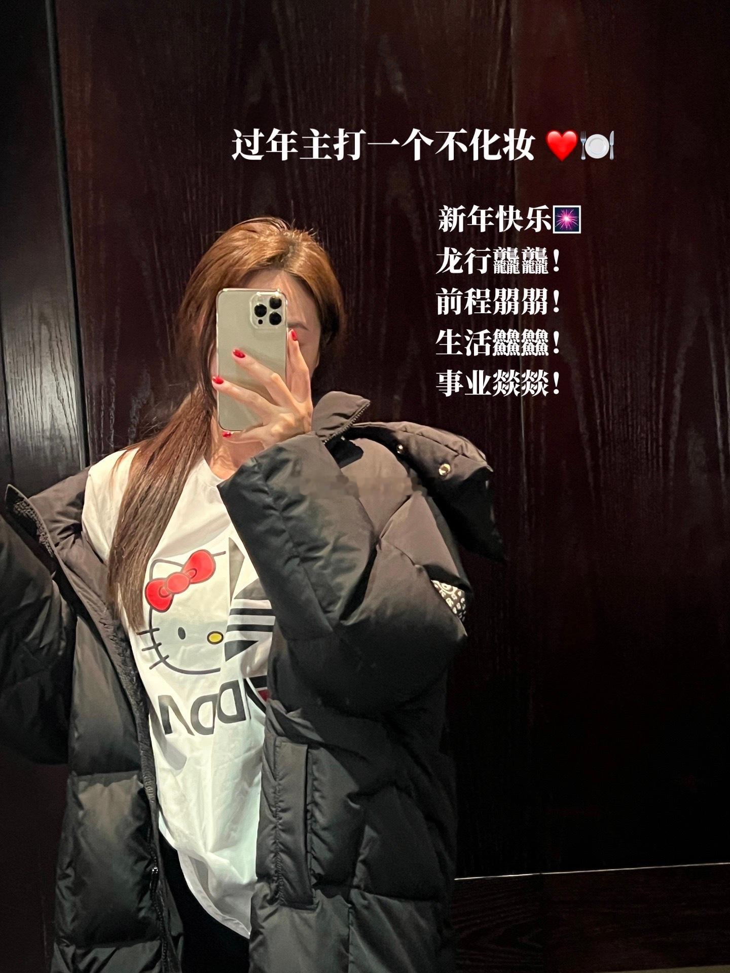 过完年再减肥吧 122.5了 [微笑] ​​​