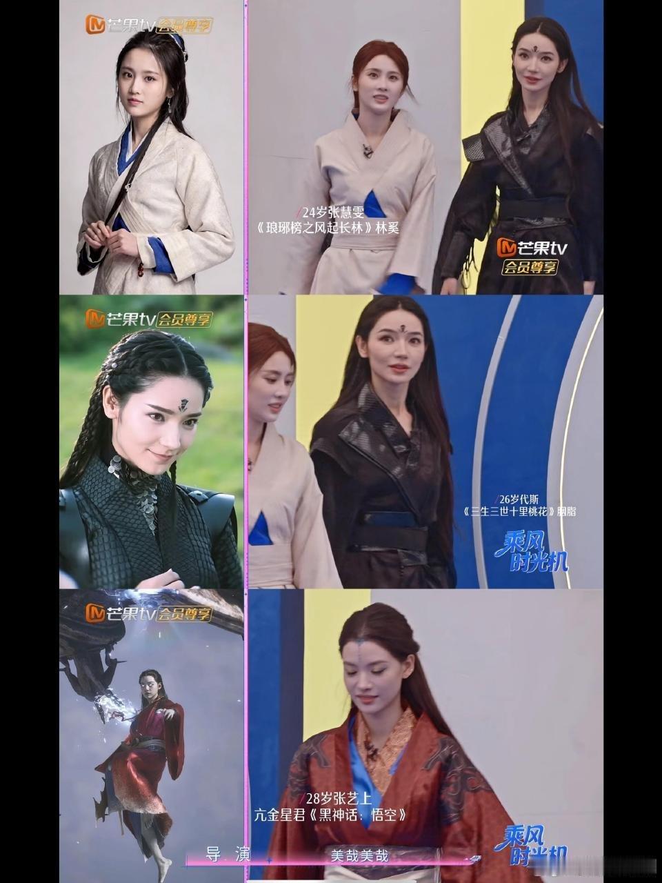 乘风时光机解锁名场面，姐姐们用实力诠释热爱，精彩永不落幕乘风时光机乘风2026