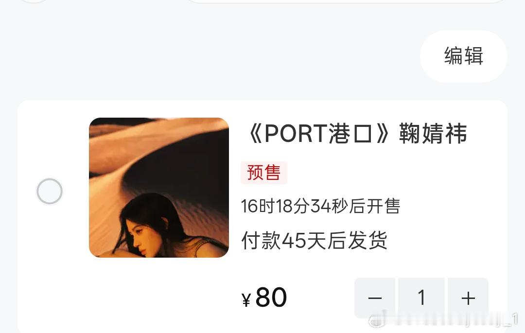 《PORT港口》鞠婧祎九月刊杂志俺已严肃加入🛒这次势必要拿回属于我的一切鞠婧祎