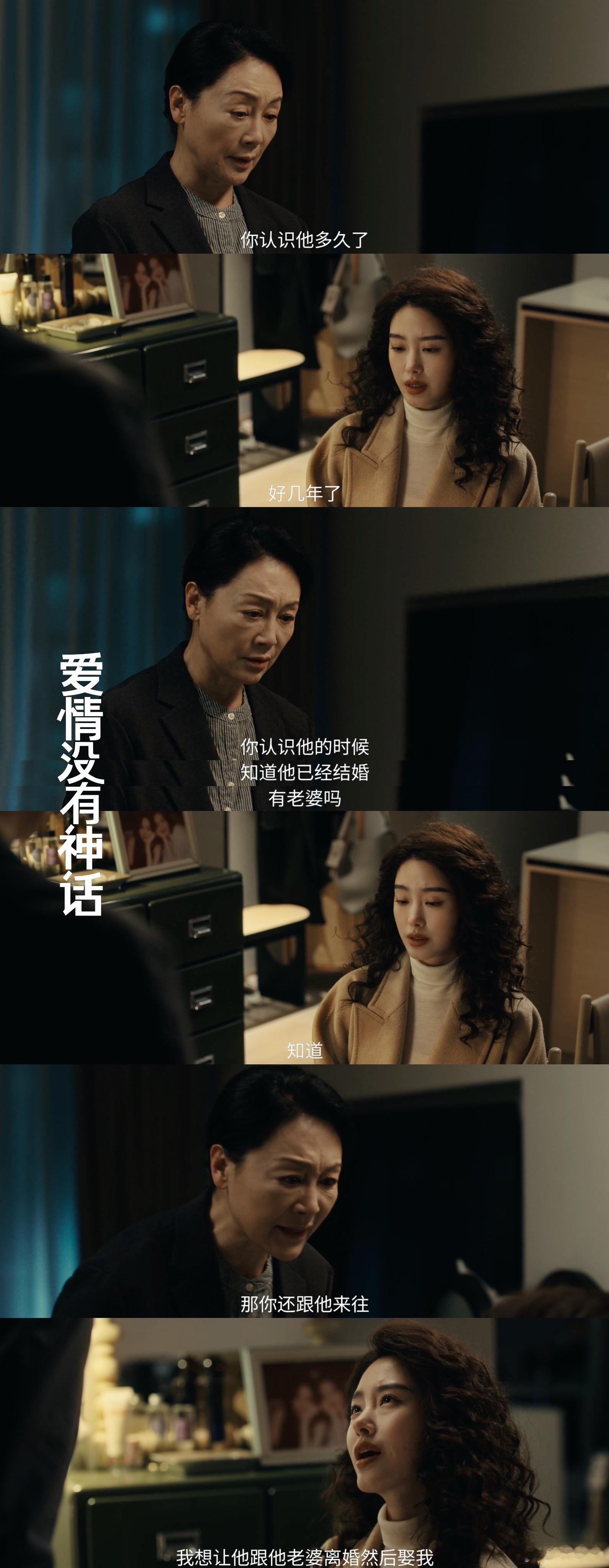 杨采钰新剧当插足者报复亲妈杨采钰新剧里面的角色真的是让我们很感同身受了，毕竟面对