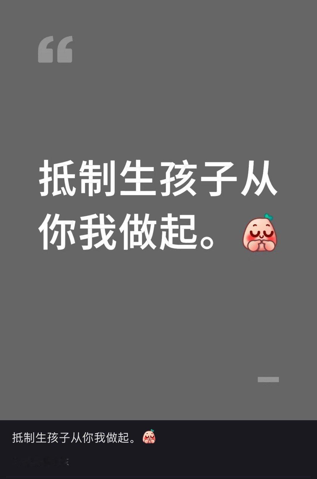 你最好说到最到 ​​​
