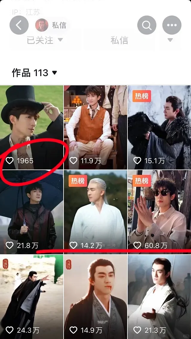 林更新这个热度也掉得太快了点…