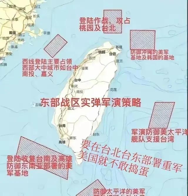 [微风]解放军迟迟未进攻台湾，很多军事专家给出看法，专家大部分都是顾虑牵扯太多。