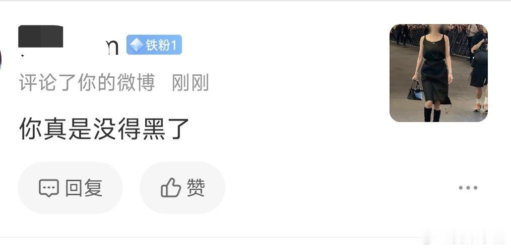 真是没招了，梦姐粉丝都来当我铁粉了