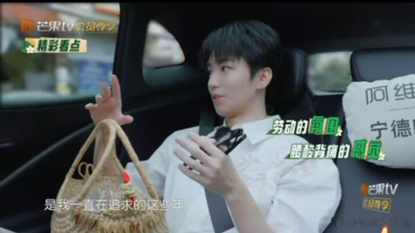 谁能拒绝这种“回血”现场啊！王俊凯回来重温劳动，腰酸背痛也认了。念叨好久没见晓明