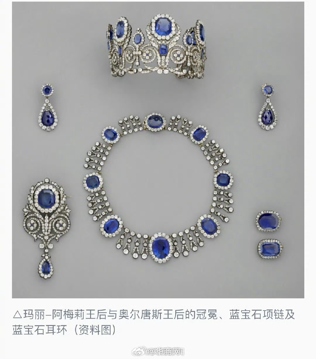 #卢浮宫丢了哪些珠宝#【#卢浮宫8件失窃藏品清单#】当地时间19日晚，法国卢浮宫