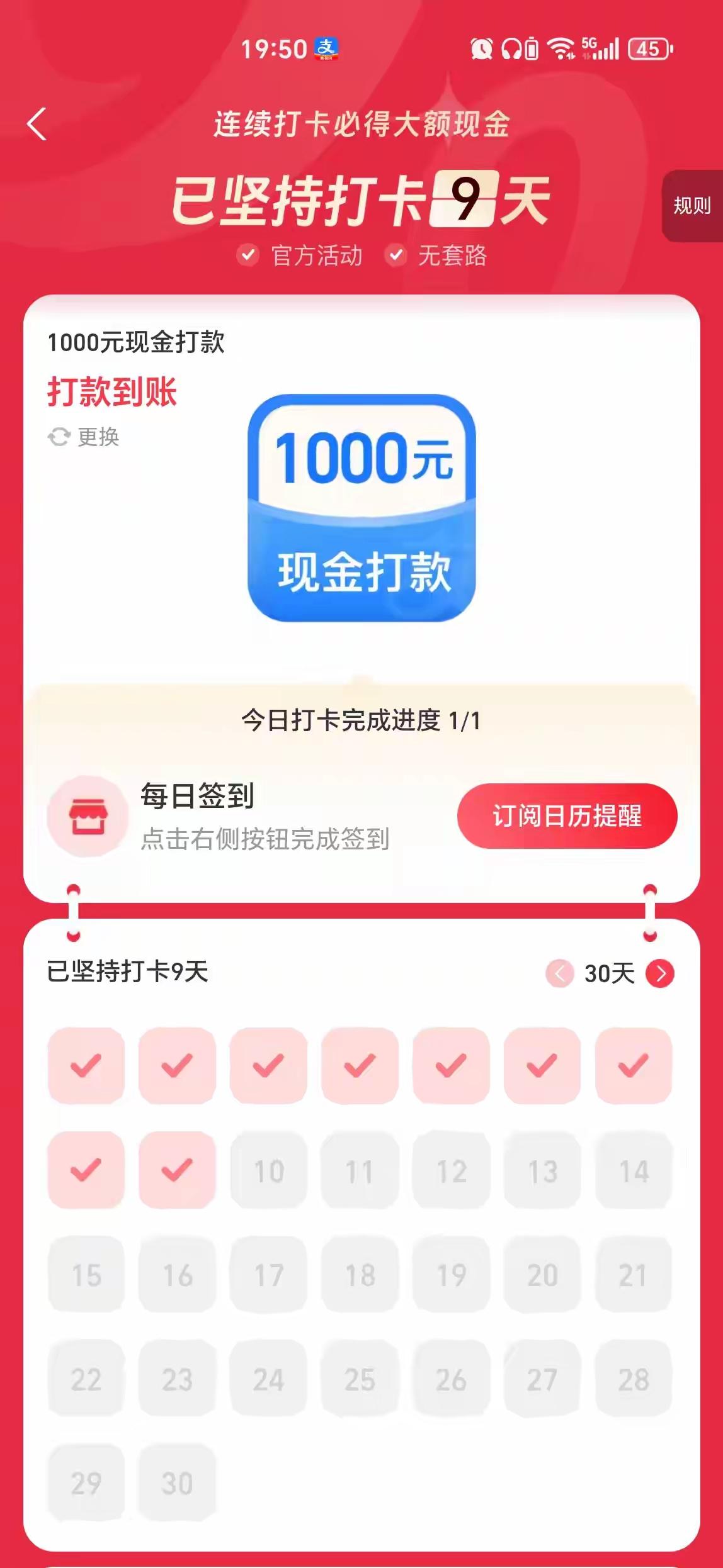 不敢试时间太长了[笑哭][笑哭][笑哭]