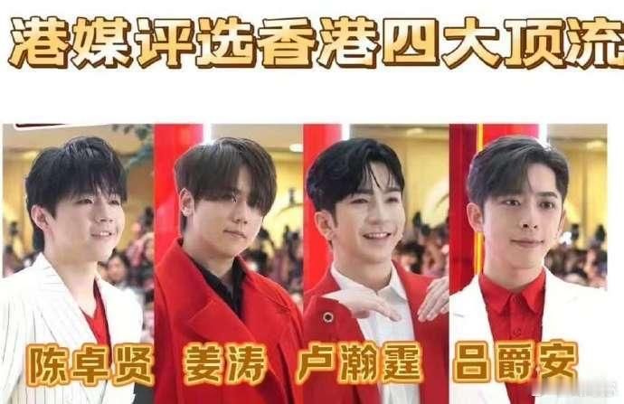 香港娱乐圈真的没人了[笑cry] ​​​