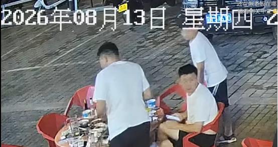 近日，西安一家烤肉馆在抖音发布视频，称8月13日晚上9点过，有一家五人在餐馆用餐