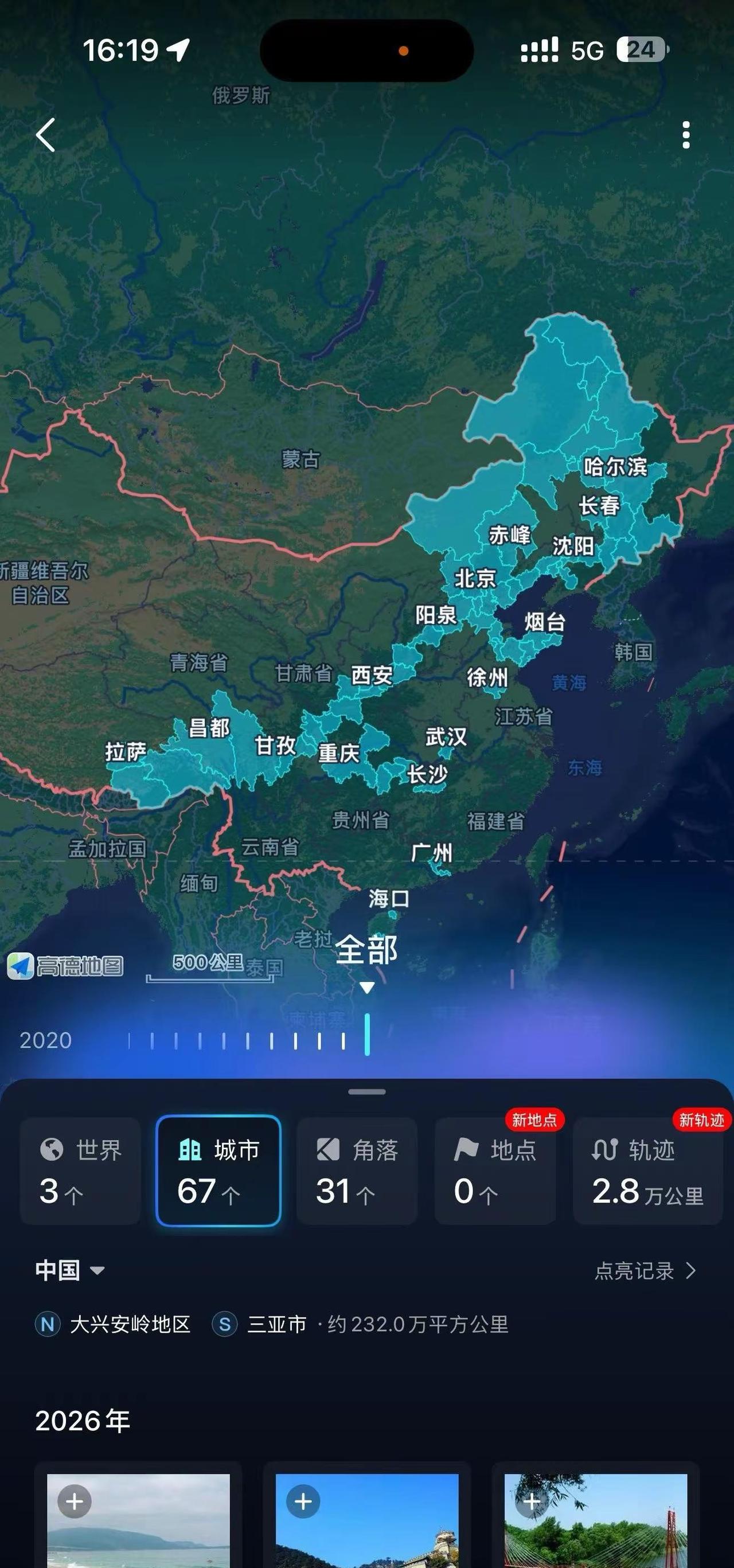 北京-内蒙古-黑吉辽。此次摩旅6000多公里已经结束 期待下一次的旅程摩旅 创作