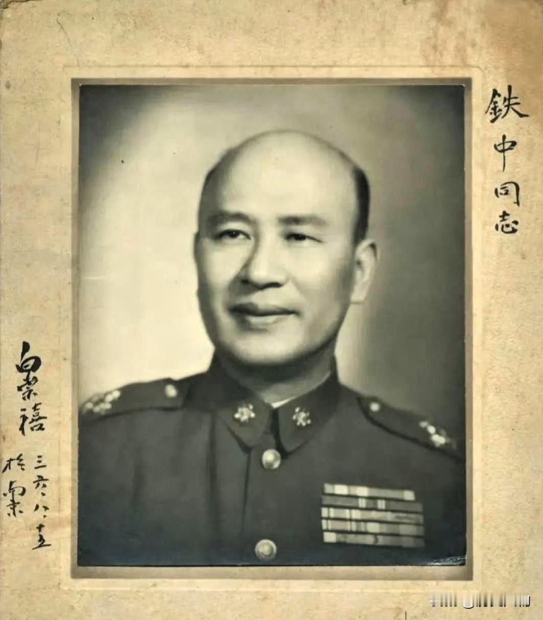 民国三十六年（公元1947年），白崇禧时任中华民国国防部部长、陆军一级上将，身居