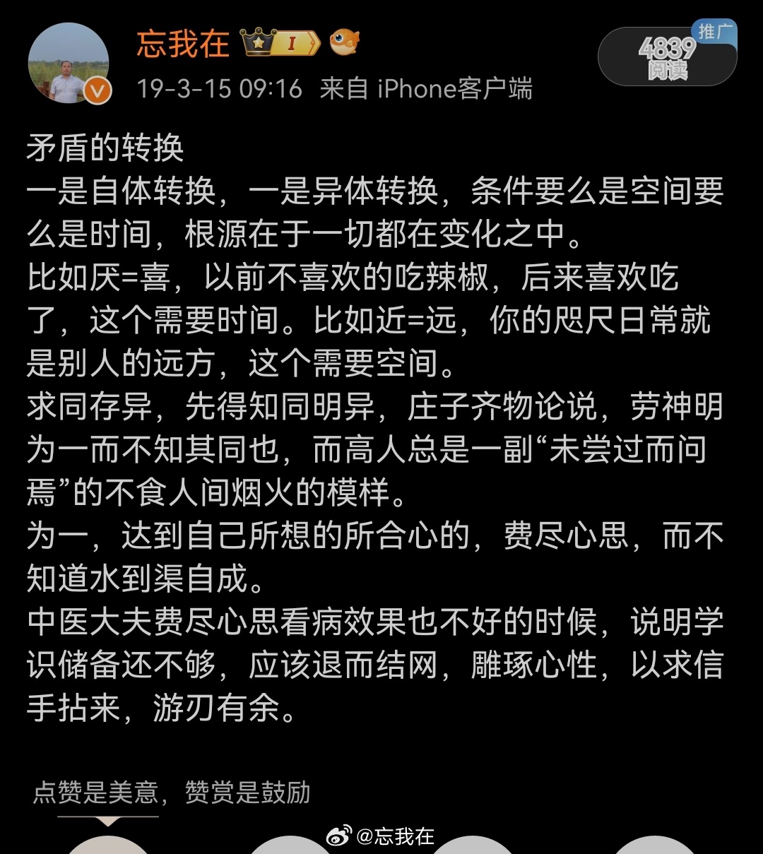 大脑的应答一般情况，对感官施以声光电的信号输入，大脑便会自然而然的产生感应，这种