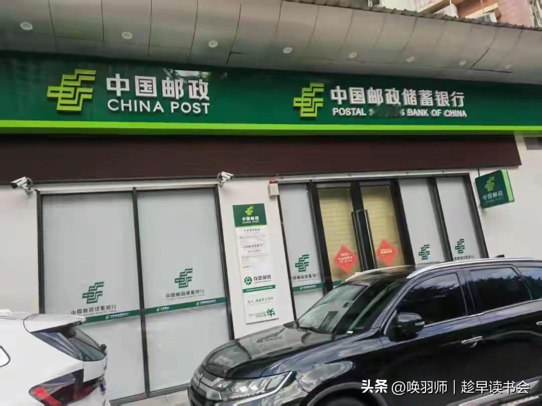 银行员工骗取11名储户220余万元存款，引发银行责任争议。该员工利用职务之便，以