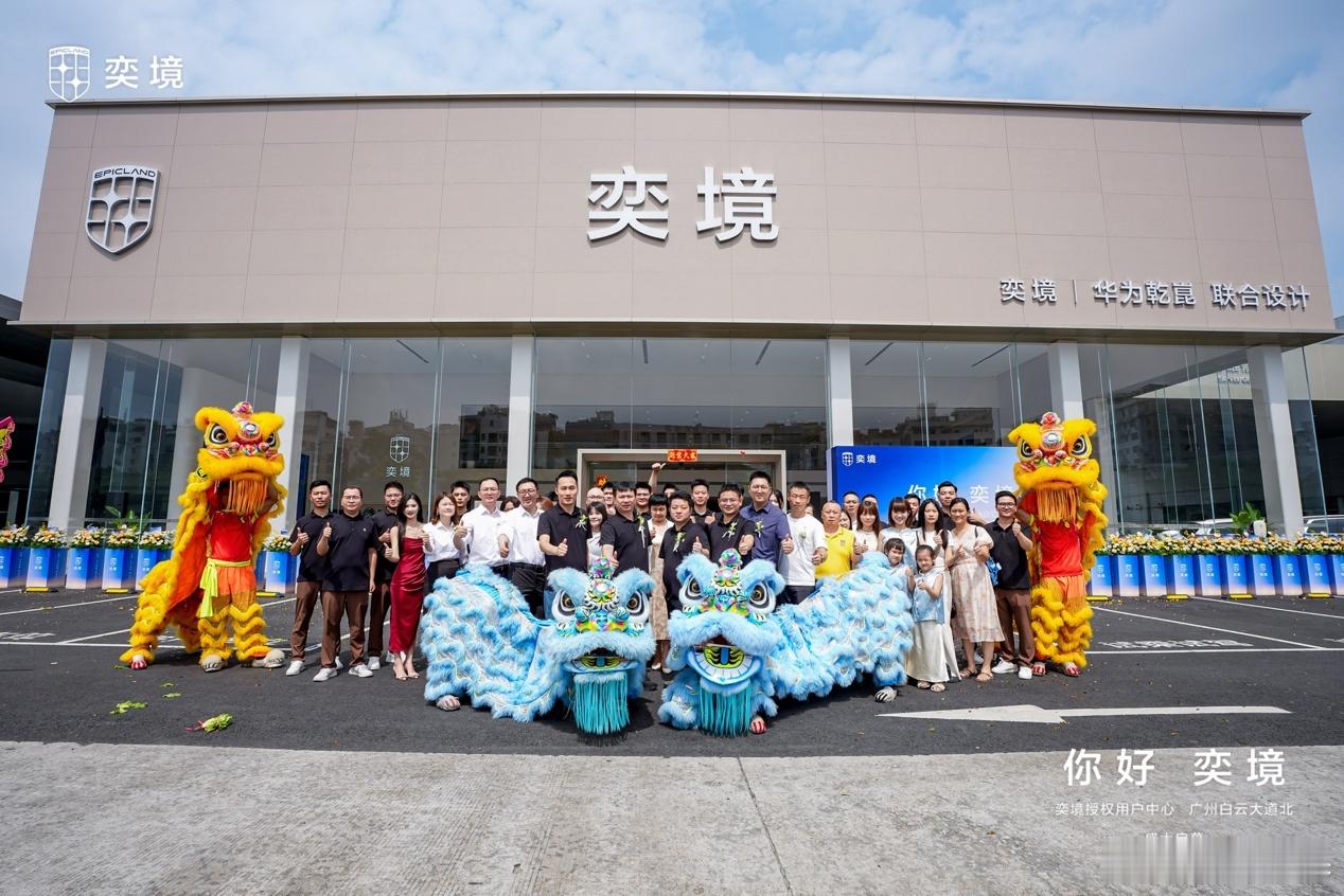 半个多月前，奕境X9开始预售了，预售价是29.98万起。这个价还是挺厚道的。首先