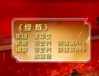 好牛掰的班底！ 从官宣到杀青到发布会到主题曲都是这么高规格！ 张艺兴值得！ ​​