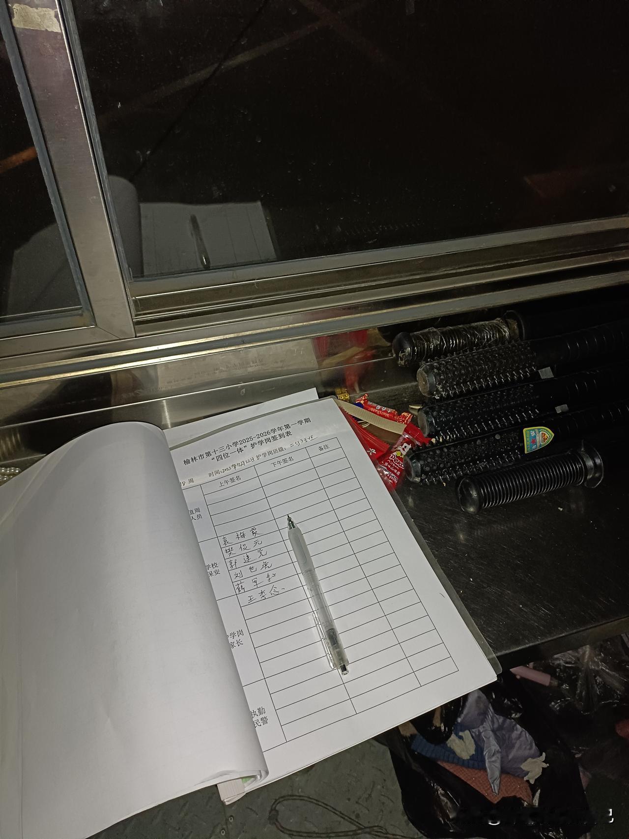 榆林的宝子们！护学岗这事儿咱得这么看！
 
家人们谁懂啊！最近好多家长吐槽小学护