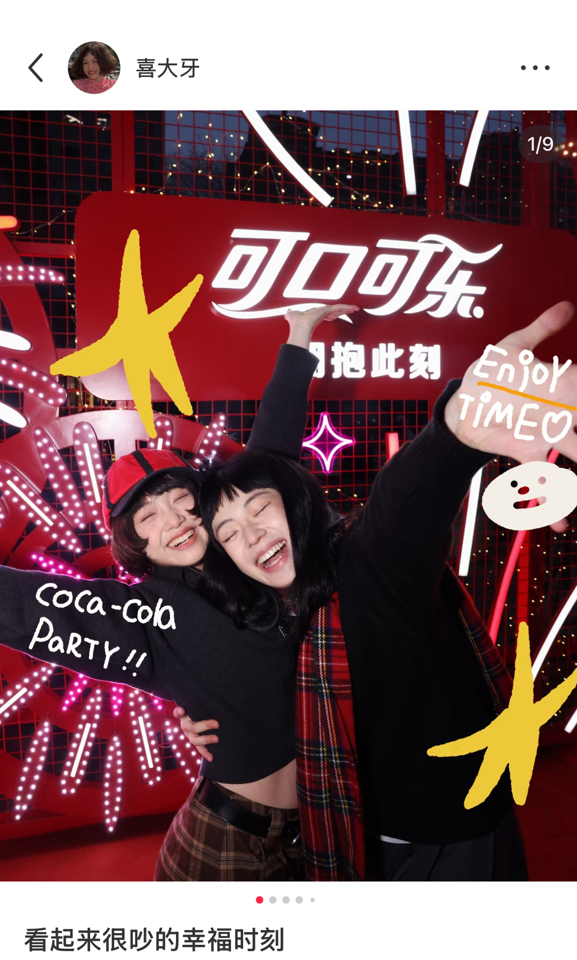 下午好捏大家小地瓜的这条大拇哥赞赞赞里抓个宝胶片机[好爱哦][好爱哦][好爱哦]