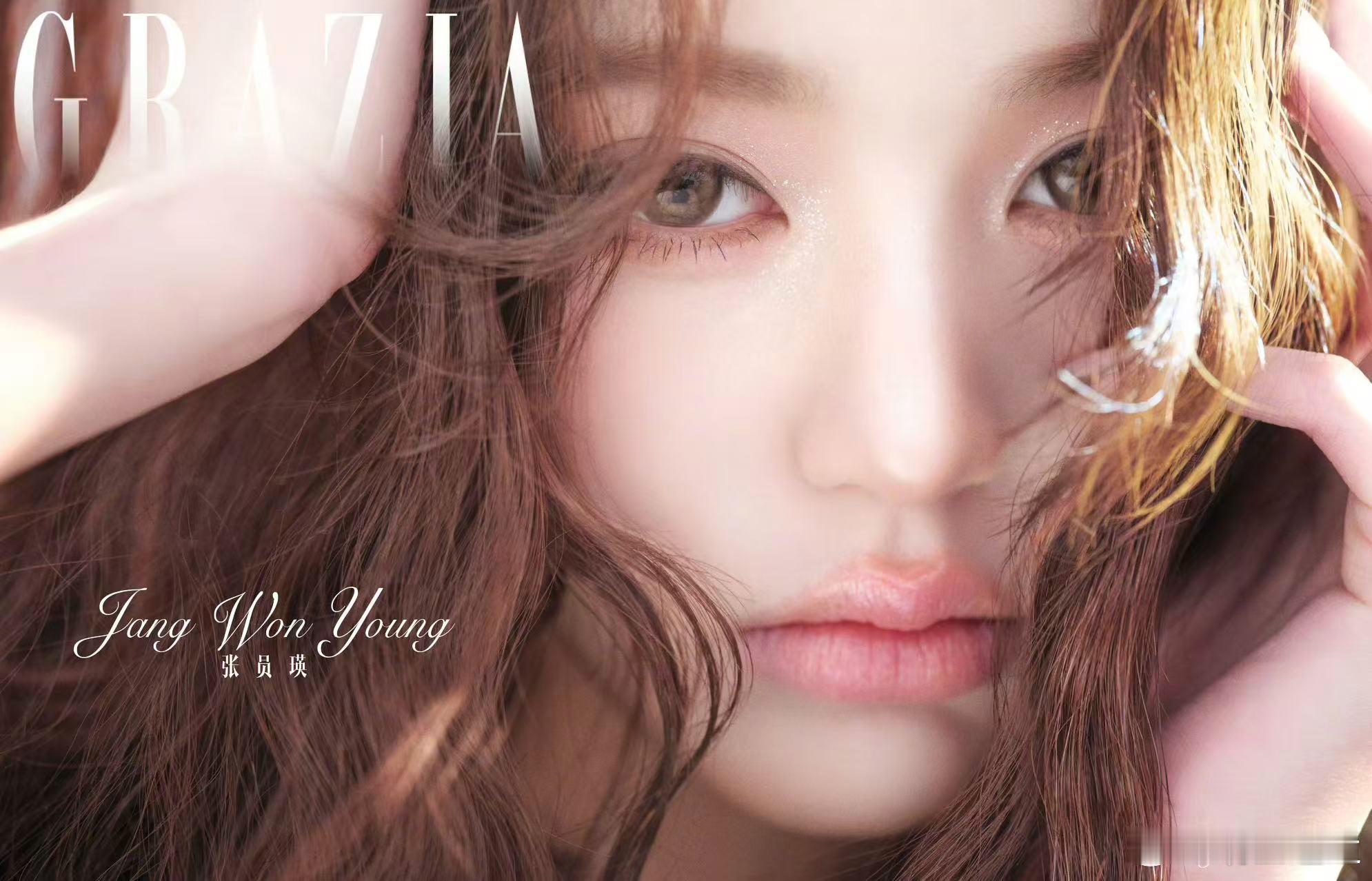 张员瑛红秀五月刊封面张员瑛湿发闪片眼妆氛围感拉满，清冷与灵动交织，高定造型勾勒绮