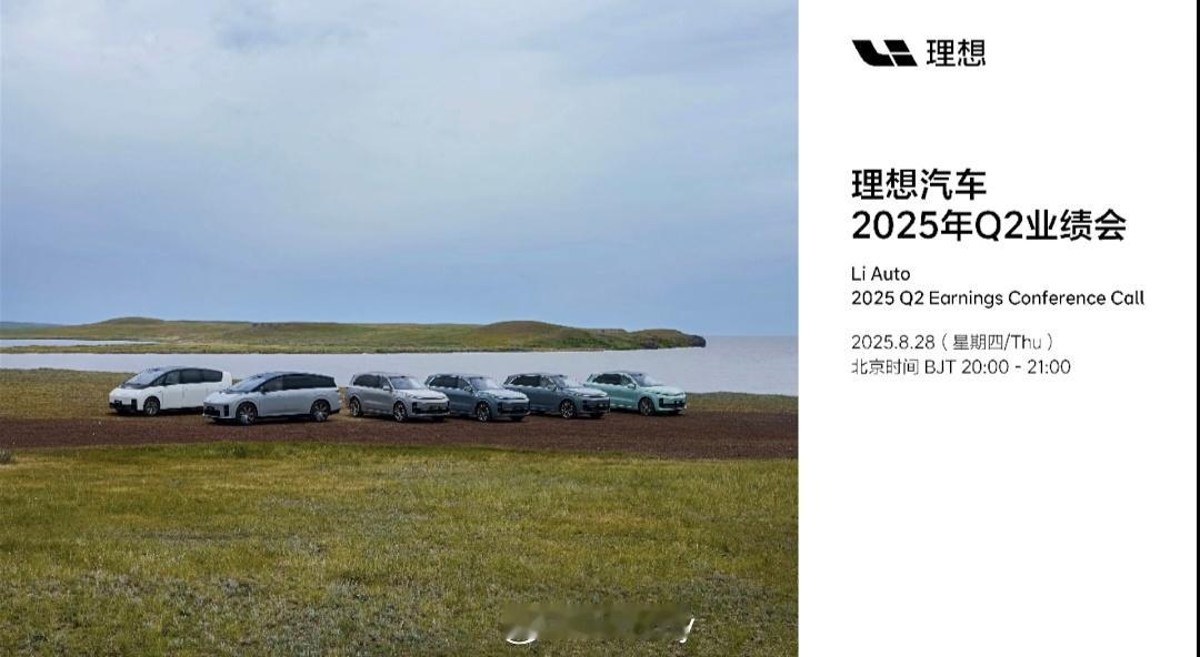 李想说，理想i6 发布要做舆情防护了，到底会不会有效果，让我们拭目以待吧。[并不