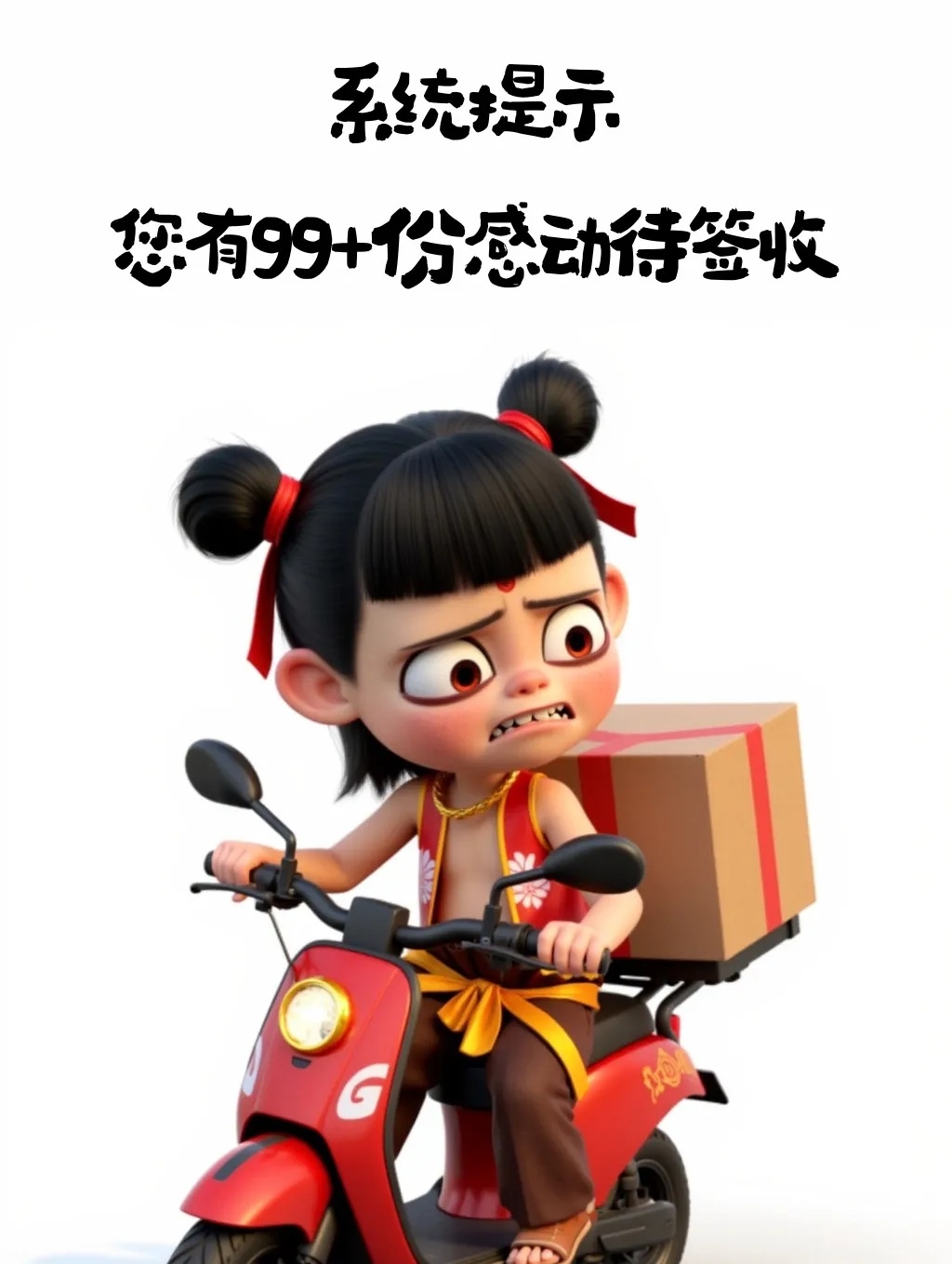 无论是一面之缘的询问，还是持续回购的用户，感恩有您、承蒙关照，让我感受到自己工作