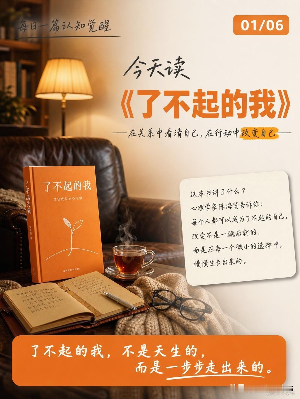 👉🏻她在公司干了十年，每天早上醒来第一个念头是“今天能不能请病假”
有个现象