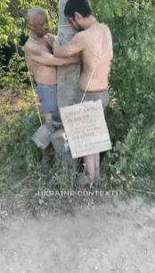 2名开小差逃跑的俄军士兵被绑在电线杆上，身上挂着巨石，然后以往亲密的同志用树枝狠