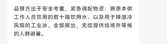 虾虾：我要爱哥哥一辈子（贵贵的水/沾满汗水的冰）官方：我提供的（本是给员工用的）