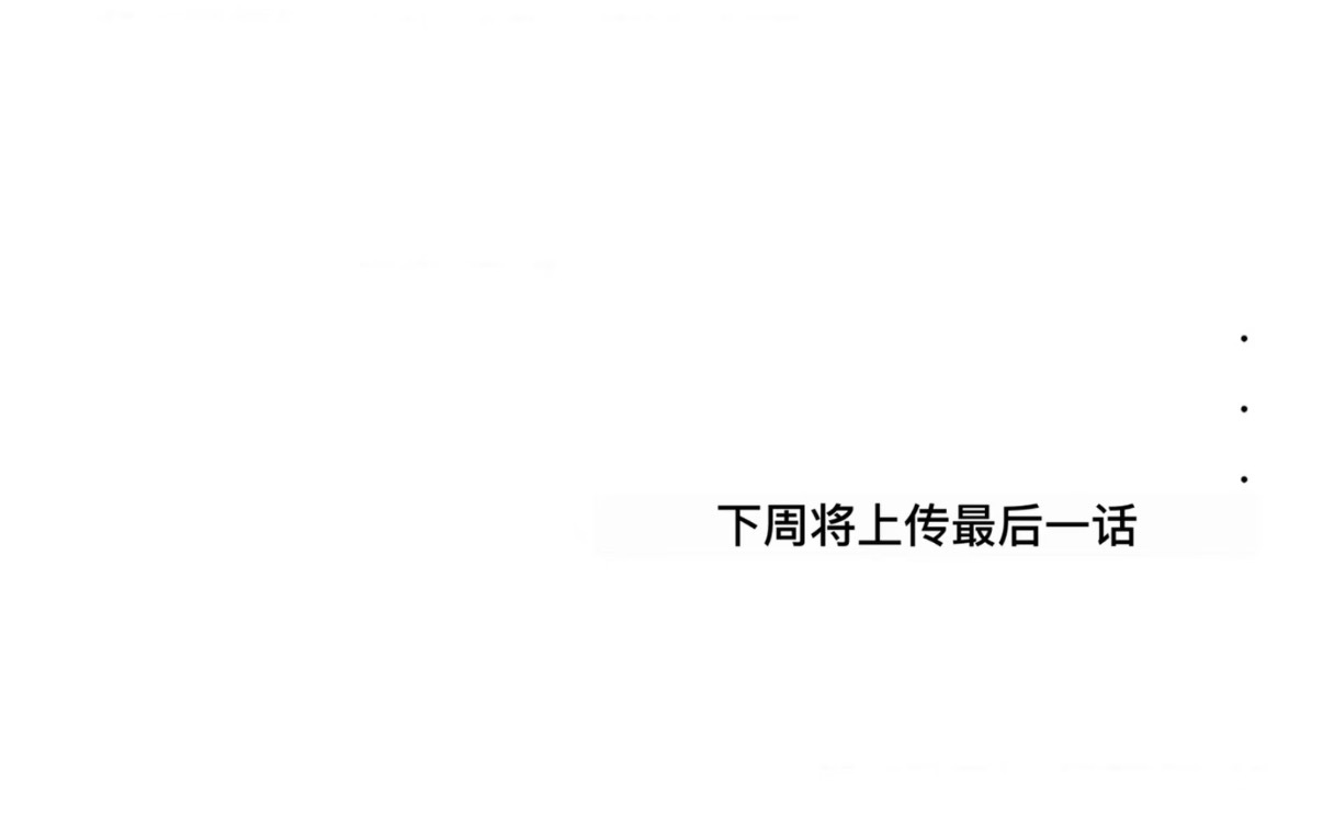 别走… 